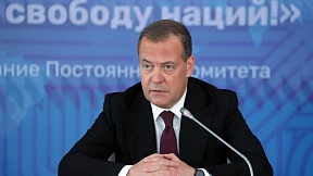Статья Д.А.Медведева "Человечество должно окончательно избавиться от наследия колониальной системы. Время метрополий истекло", издание "Российская газета"