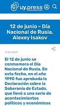 Artículo del Embajador de Rusia en Uruguay A.V.Isakov sobre la celebración del Día de Rusia
