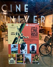 Sobre la inauguración de la segunda etapa del Festival de películas rusas (soviéticas) en Montevideo