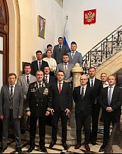 О праздновании Дня дипломатического работника в Уругвае