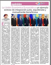 Статья посла по случаю Дня ЕАЭС Статья посла по случаю Дня ЕАЭС