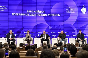 Выступление и ответы на вопросы Министра иностранных дел России С.В.Лаврова в ходе конференции, приуроченной к 10-й годовщине госпереворота на Украине, Москва, 16 февраля 2024 года