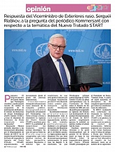 Комментарий Заместителя Министра иностранных дел России С.А.Рябкова в связи с ДСНВ