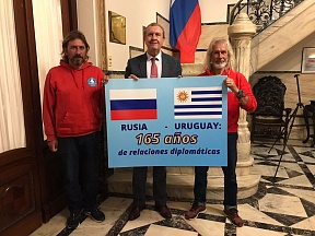 La reunión del Embajador con los participantes rusos de la expedición marítima alrededor del mundo