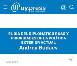 Artículo del Embajador con motivo del Día del Diplomático ruso Artículo del Embajador con motivo del Día del Diplomático ruso