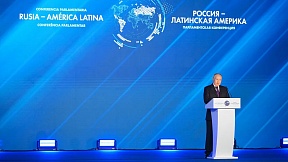 Материал о выступлении Президента В.В.Путина на церемонии открытия Международной парламентской конференции «Россия – Латинская Америка»