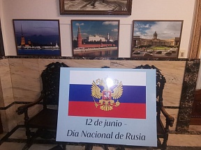 La exposición fotográfica “Rusia de hoy” La exposición fotográfica “Rusia de hoy”